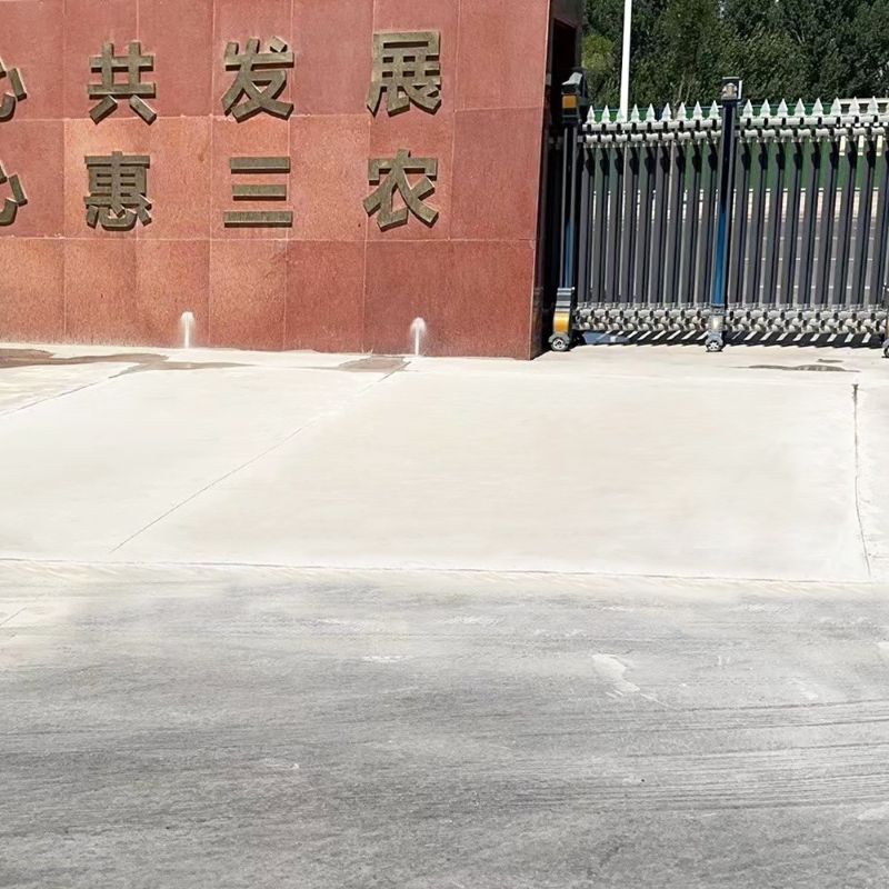 绿园路面快速通车修补料
