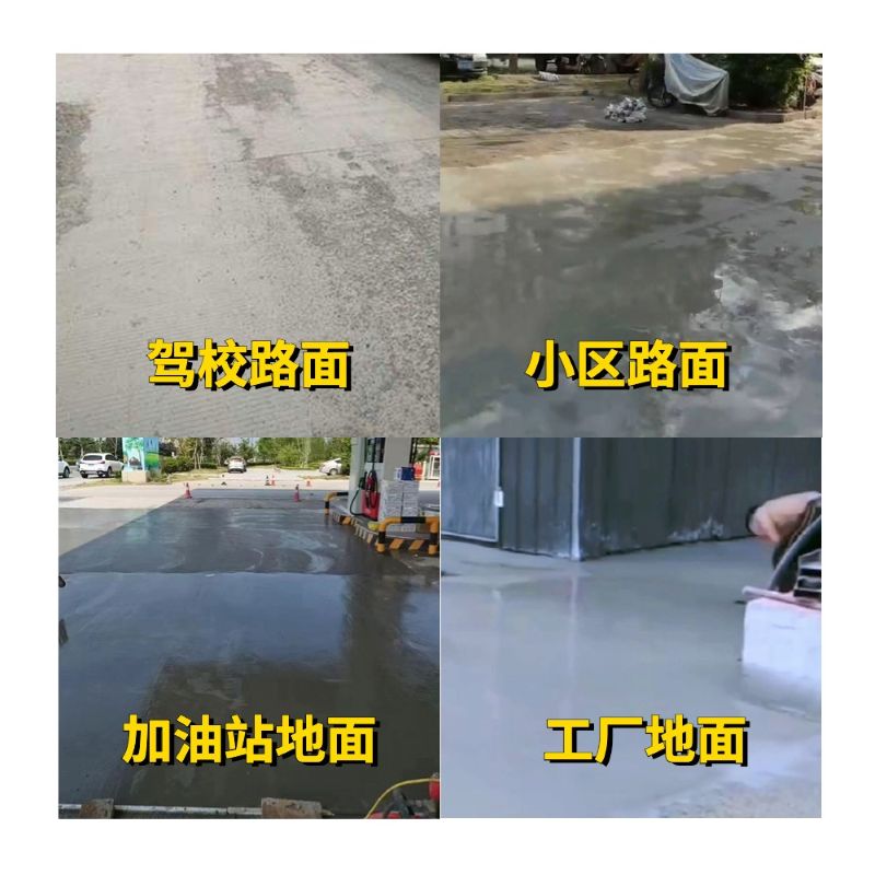 绿园老旧道路翻新快速解决方案
