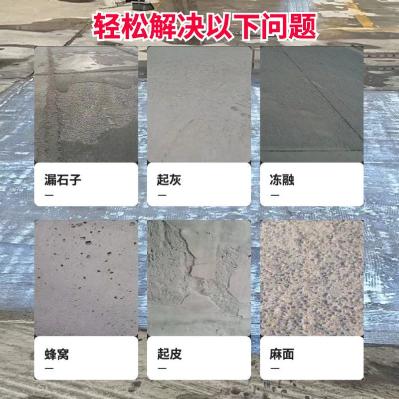 绿园低碳市政修补材料简单快速修补道路恢复交通